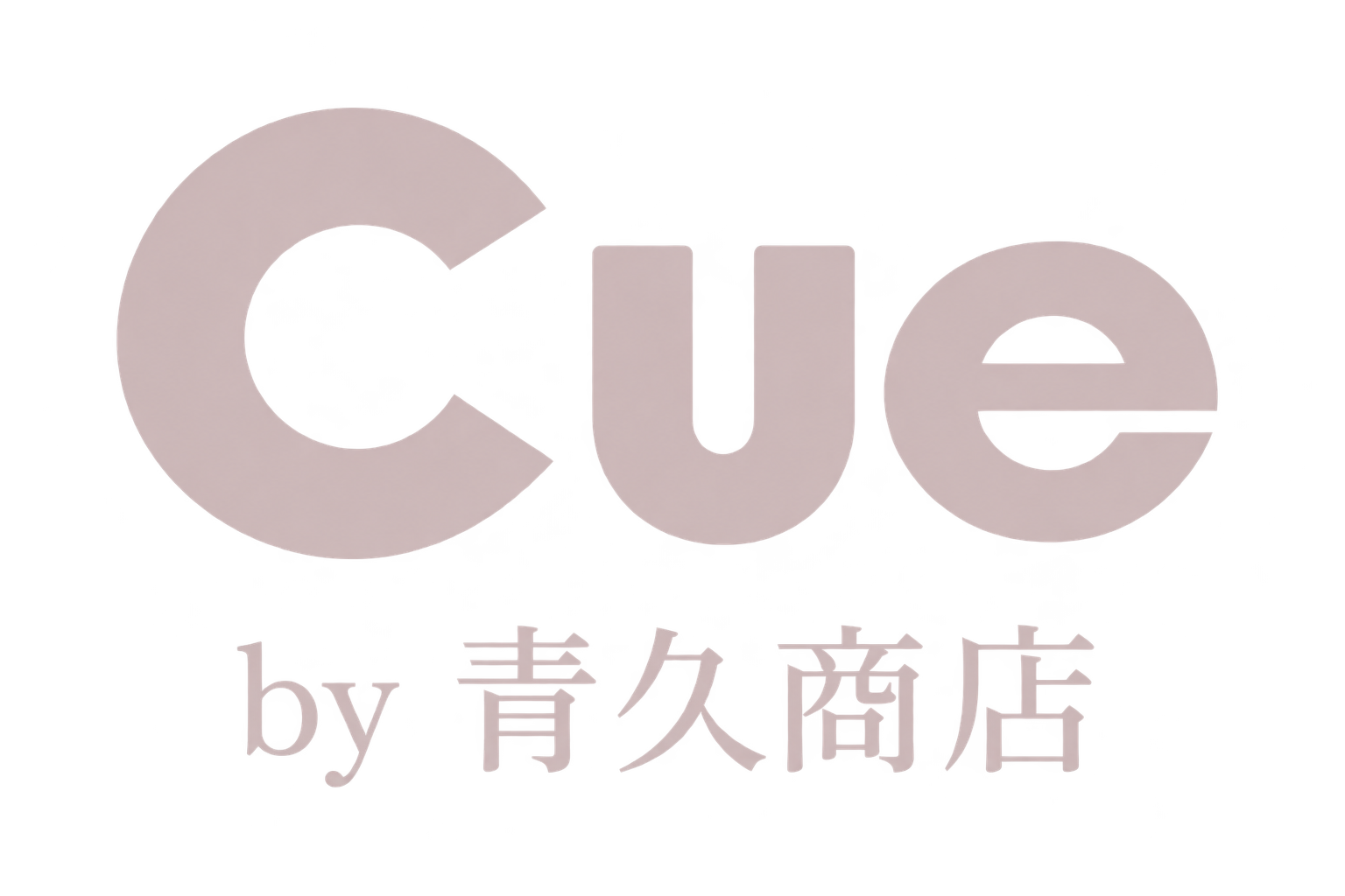Cue by 青久商店
