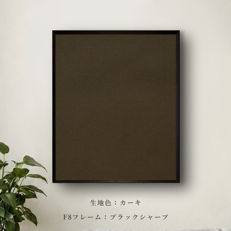 アートパネルF8