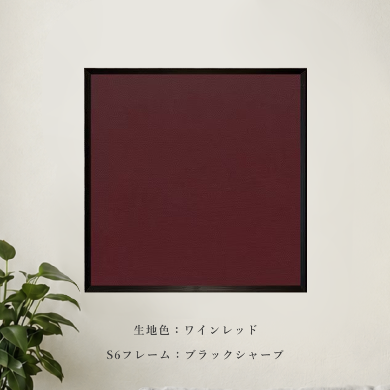 アートパネルS6