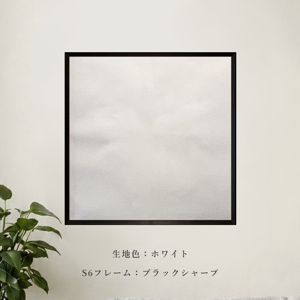 アートパネルS6