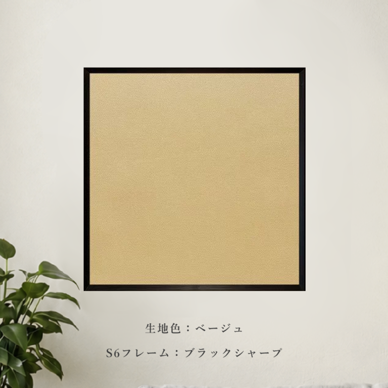 アートパネルS6