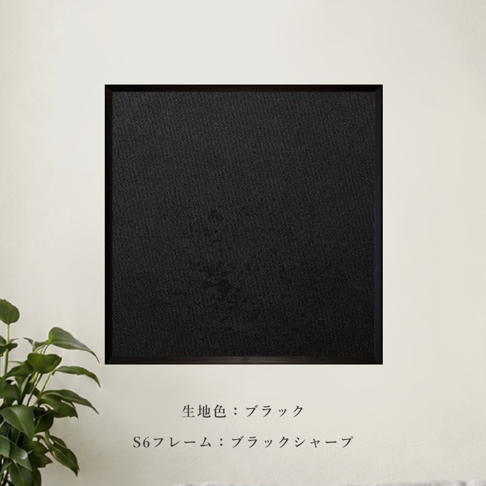 アートパネルS6