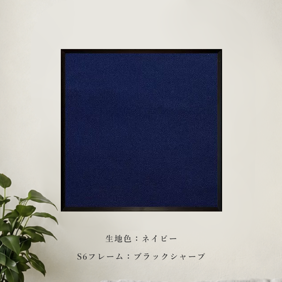 アートパネルS6