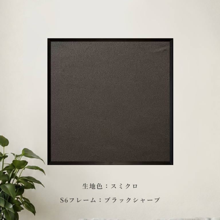 アートパネルS6