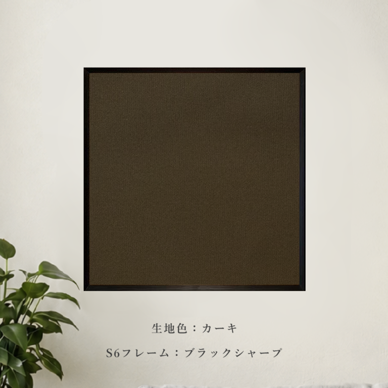 アートパネルS6