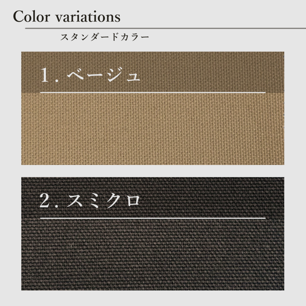 シングルレギュラーバッグ