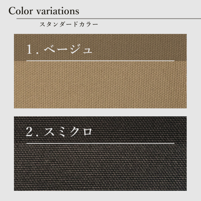 シングルレギュラーバッグ