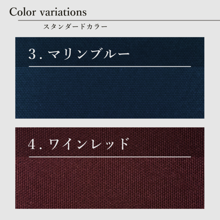 シングルレギュラーバッグ