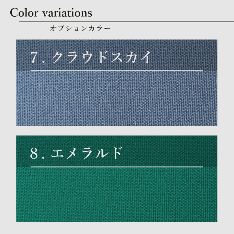 シングルレギュラーバッグ