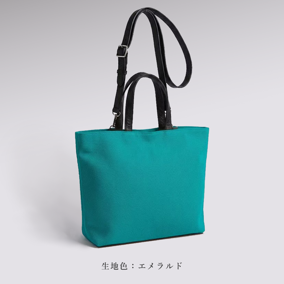 ツインショルダーバッグ