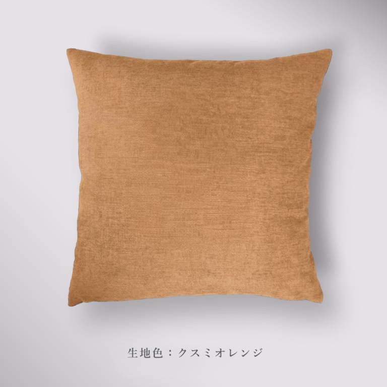ラグジュアリクッション45cm