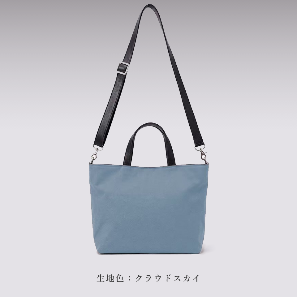 シングルレギュラーバッグ
