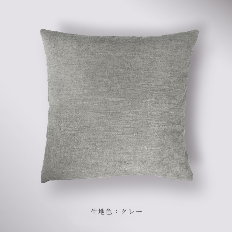 ラグジュアリクッション45cm