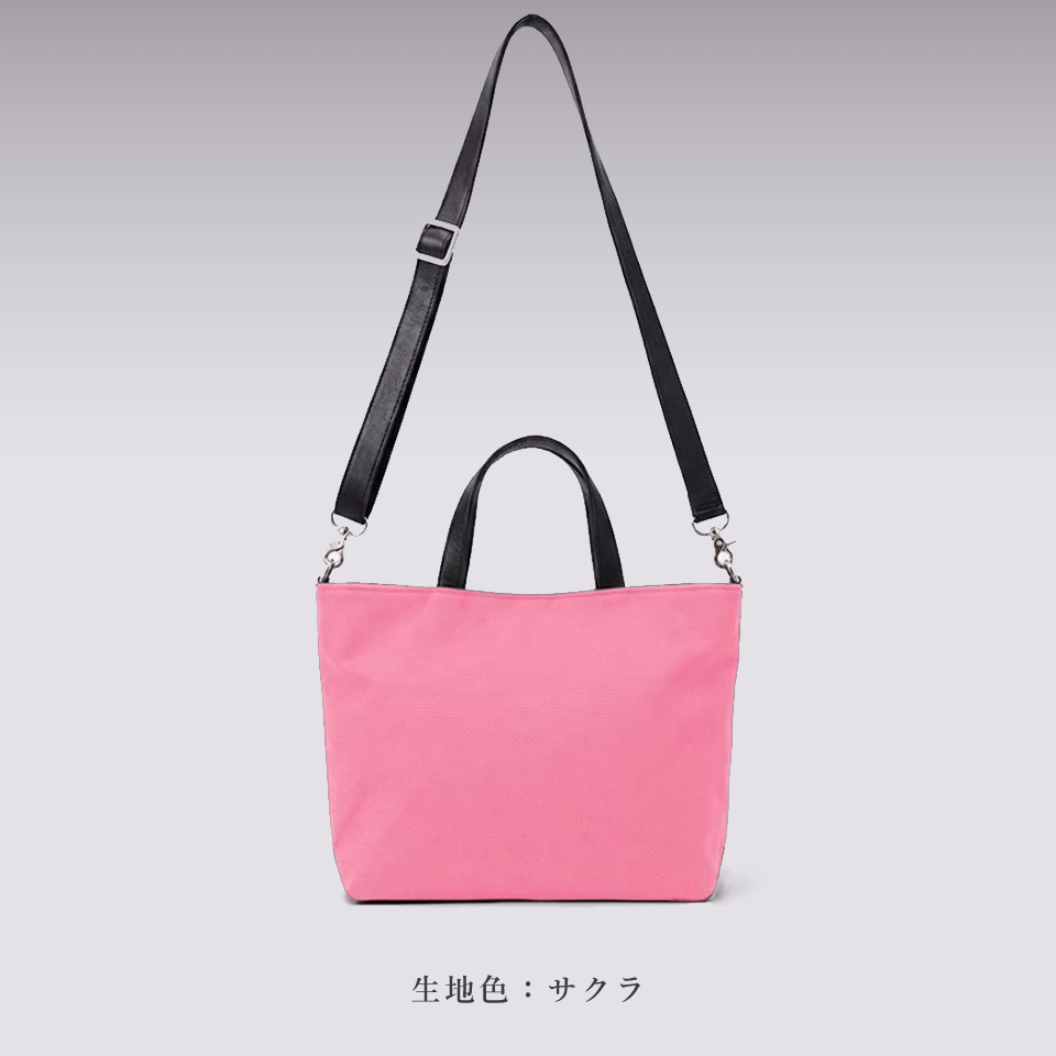 シングルレギュラーバッグ