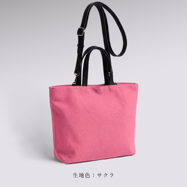 ツインショルダーバッグ