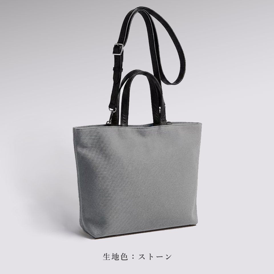 ツインショルダーバッグ