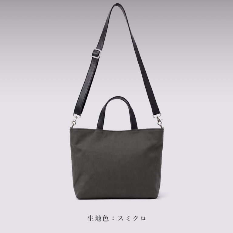 シングルレギュラーバッグ