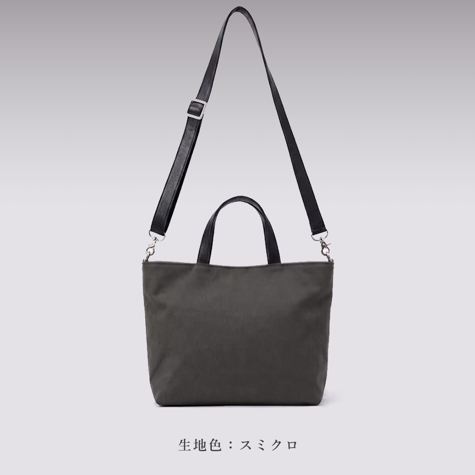 シングルレギュラーバッグ
