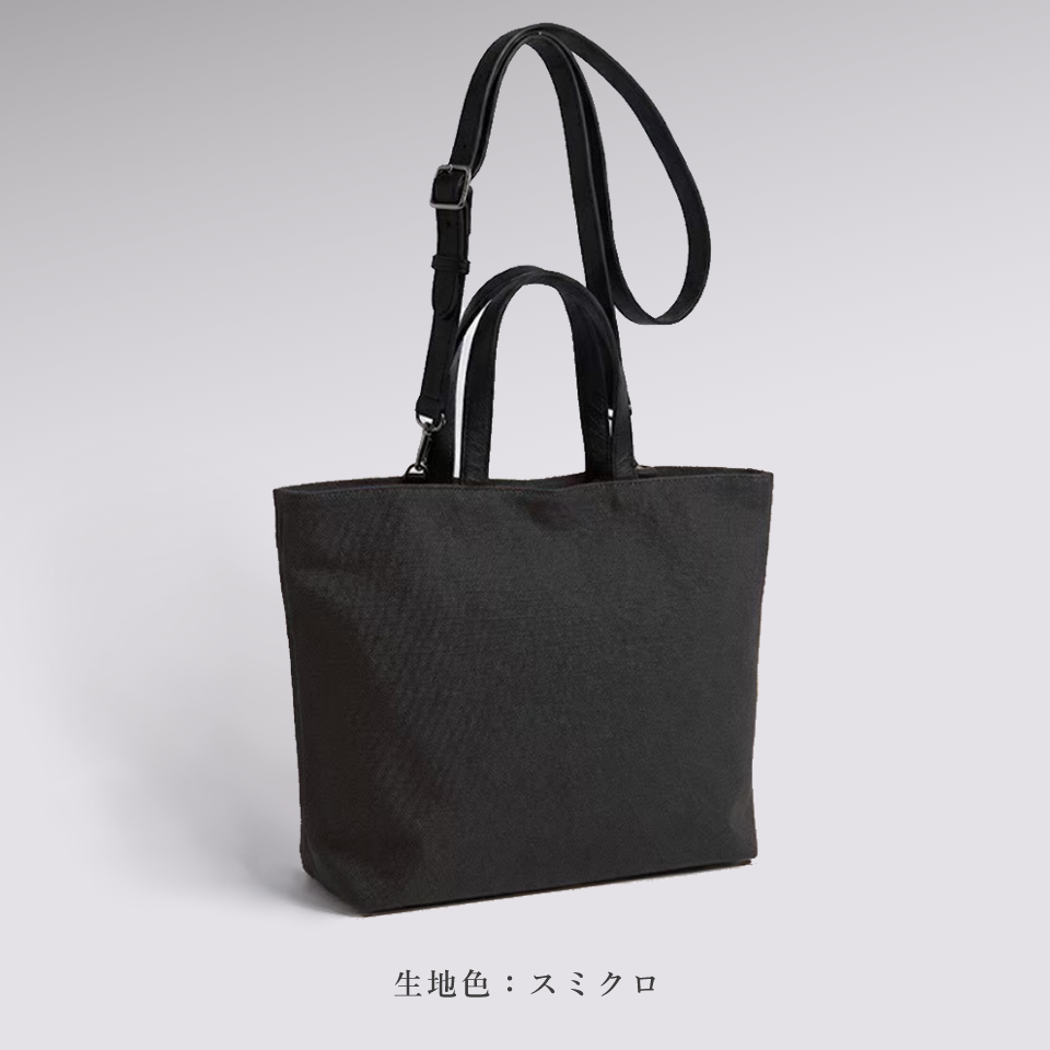 ツインショルダーバッグ