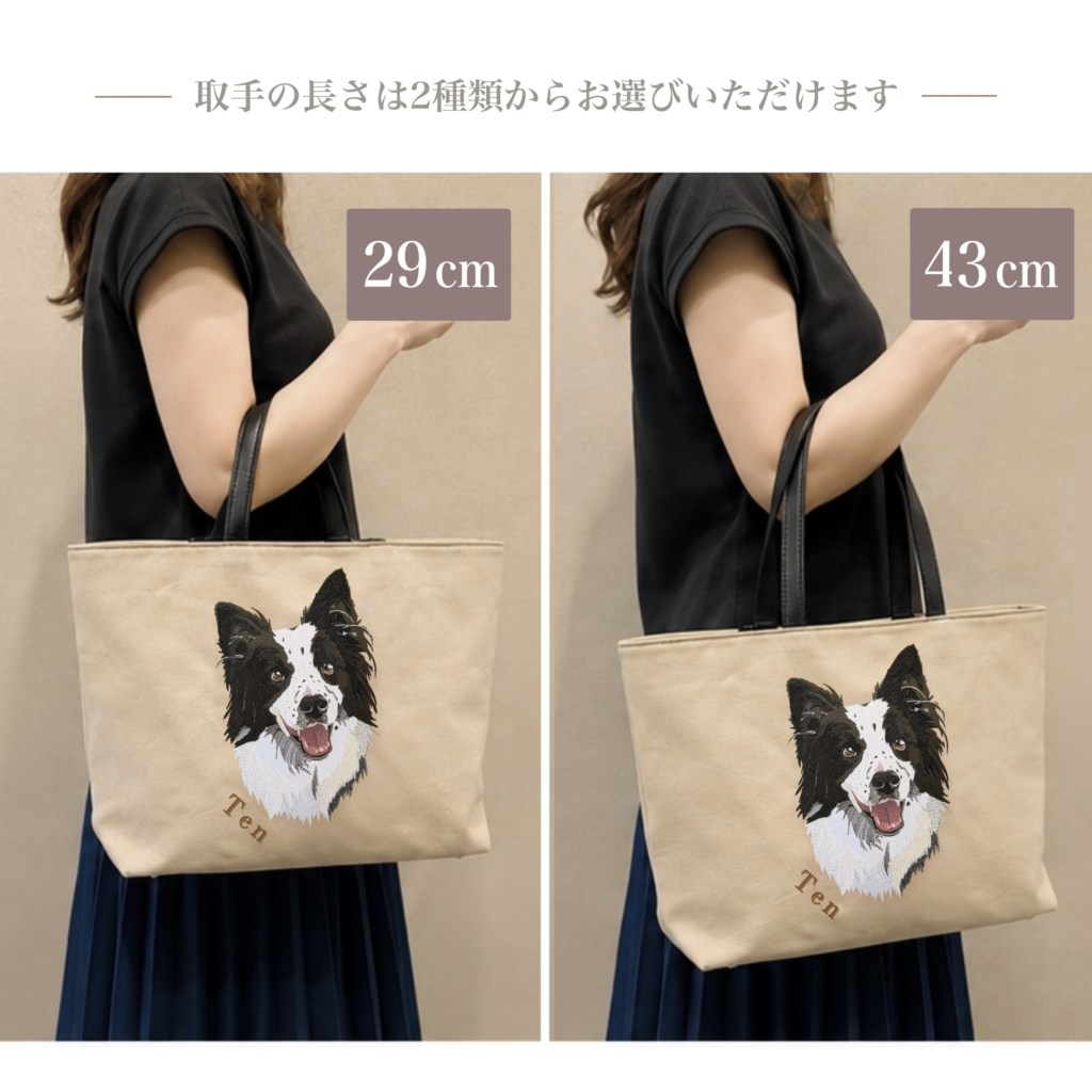 ツインショルダーバッグ