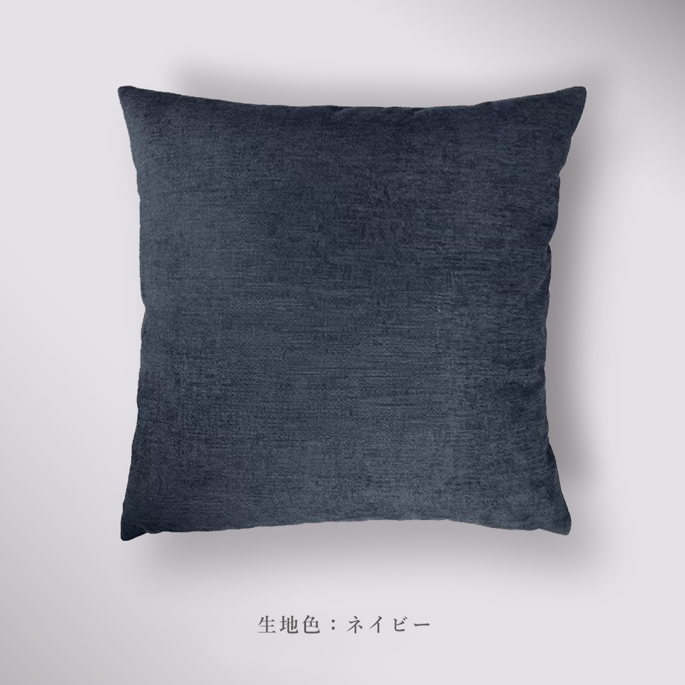 ラグジュアリクッション45cm