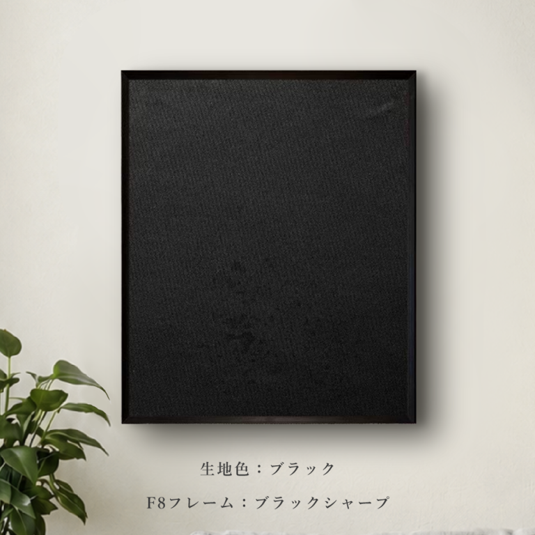 アートパネルF8