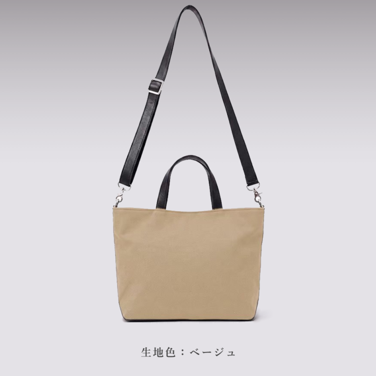 シングルレギュラーバッグ