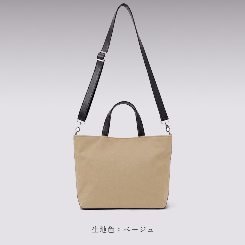 シングルレギュラーバッグ