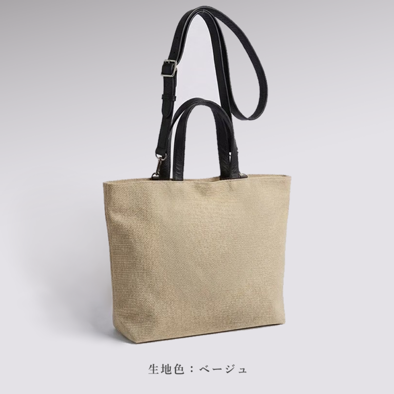 ツインショルダーバッグ