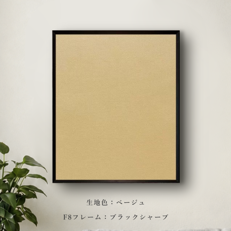 アートパネルF8