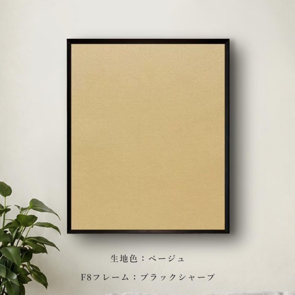 アートパネルF8