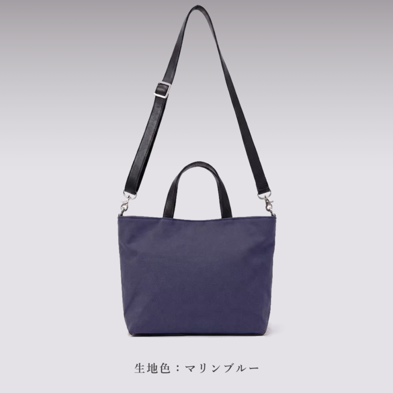シングルレギュラーバッグ
