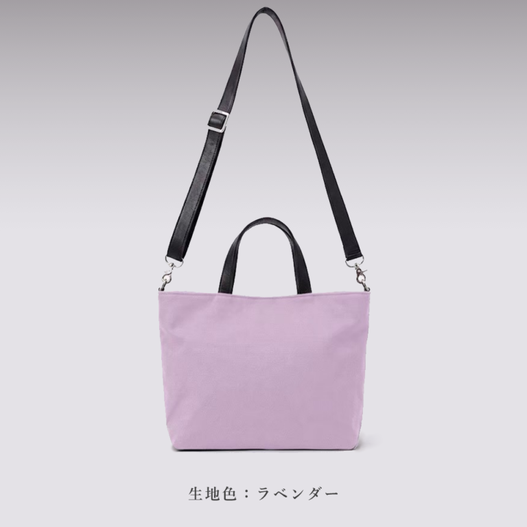 シングルレギュラーバッグ