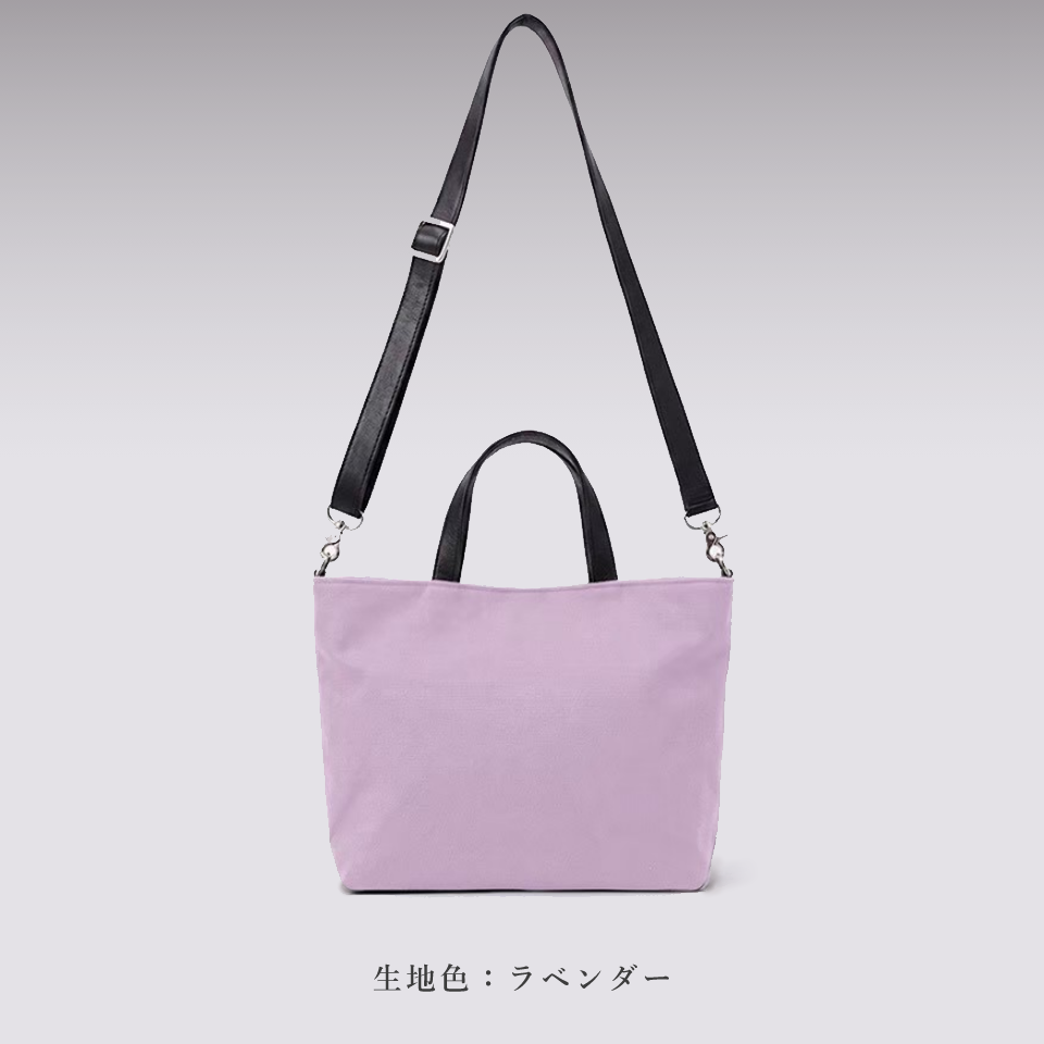 シングルレギュラーバッグ