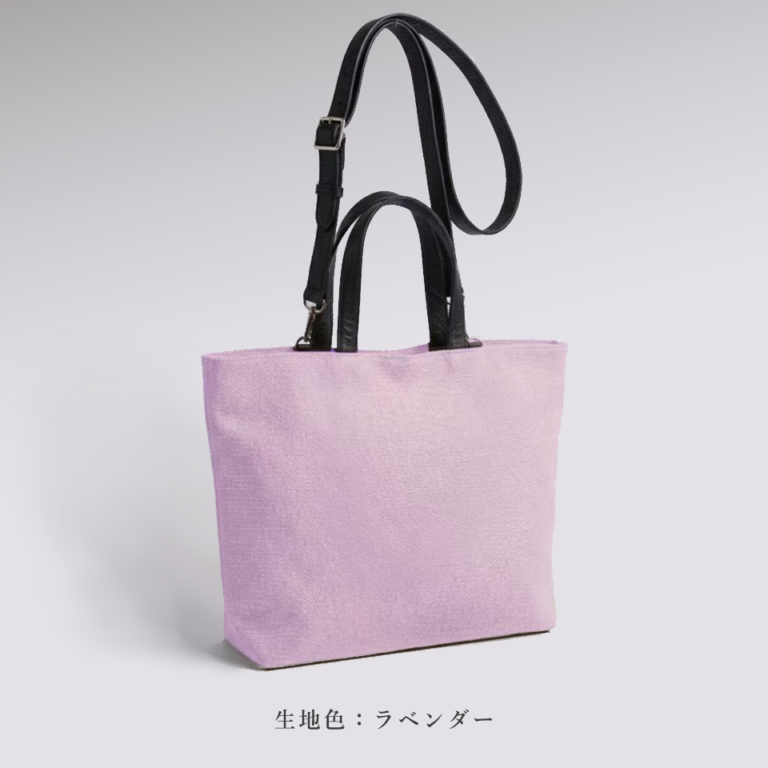 ツインショルダーバッグ