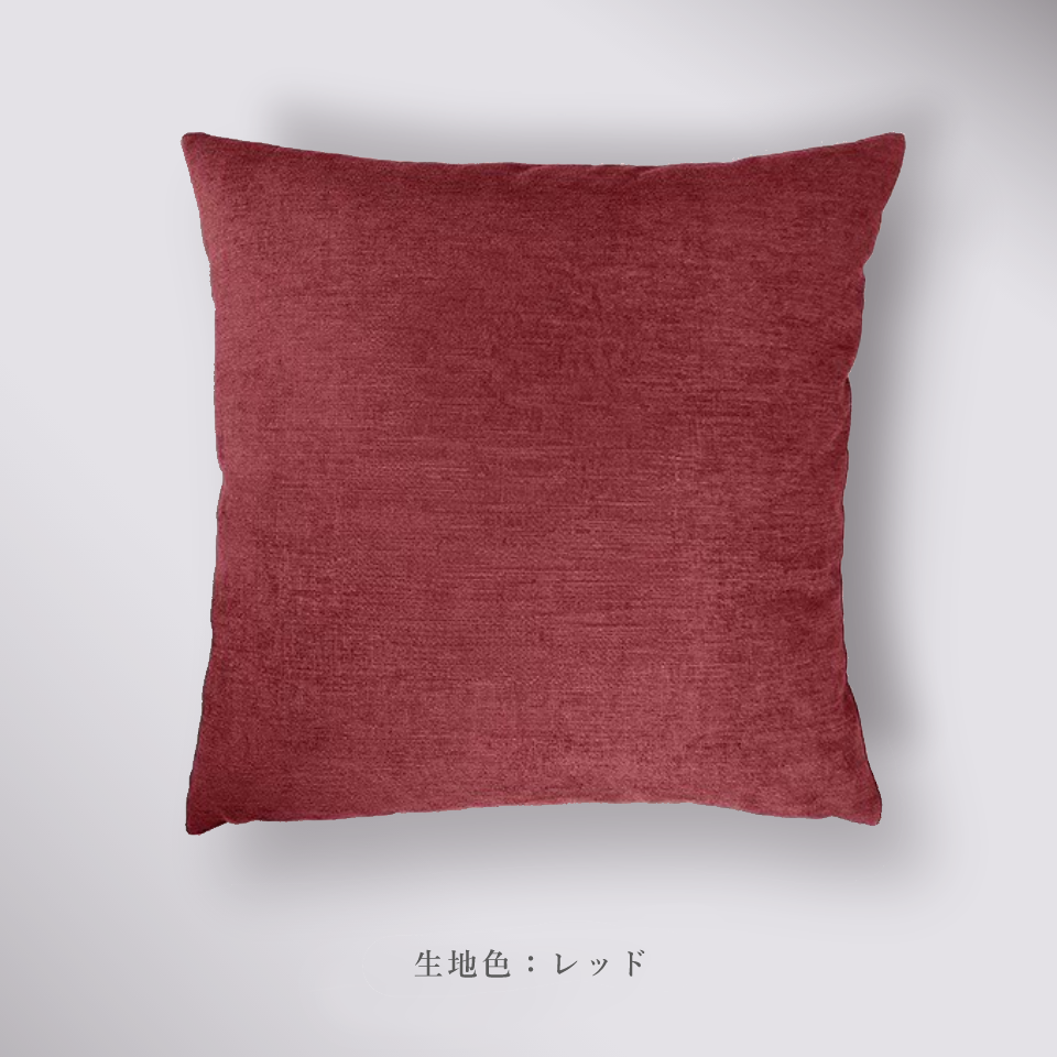 ラグジュアリクッション45cm