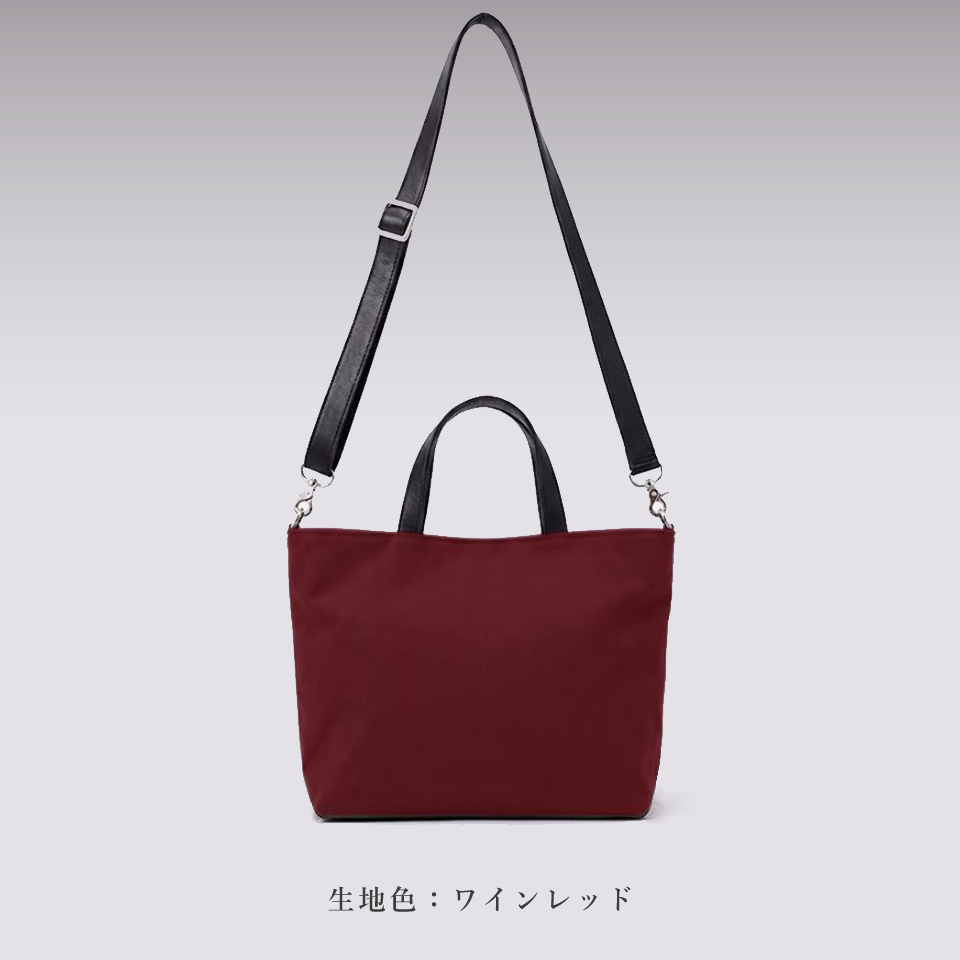 シングルレギュラーバッグ