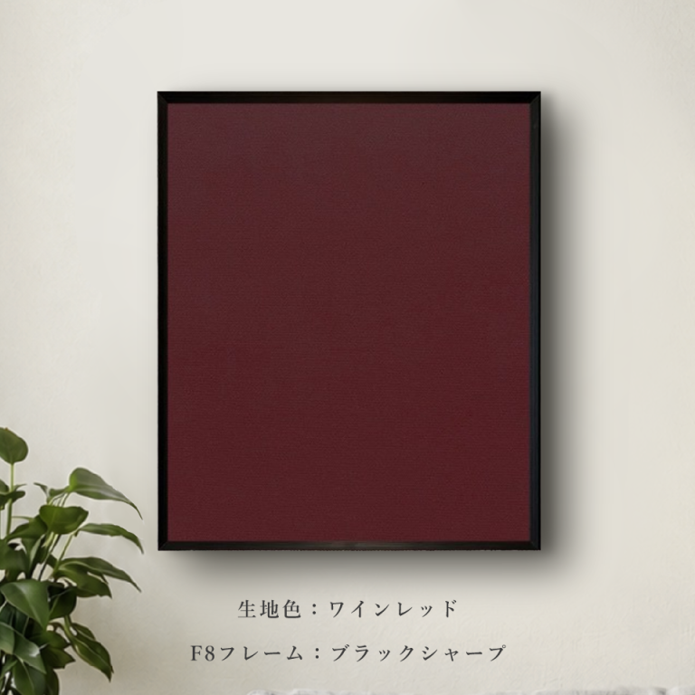 アートパネルF8